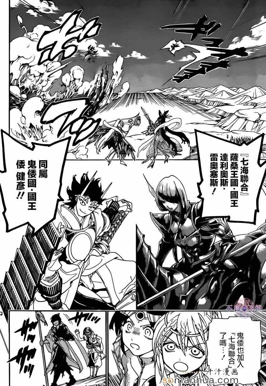 第274话