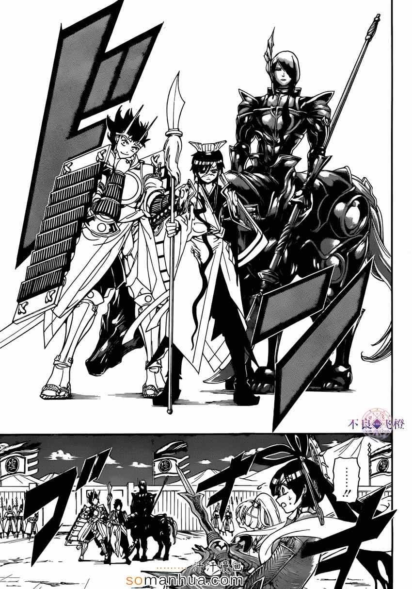 第274话