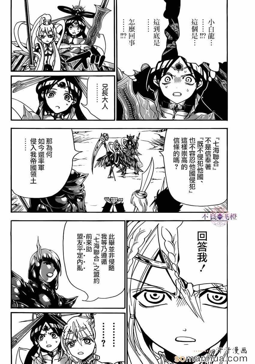 第274话