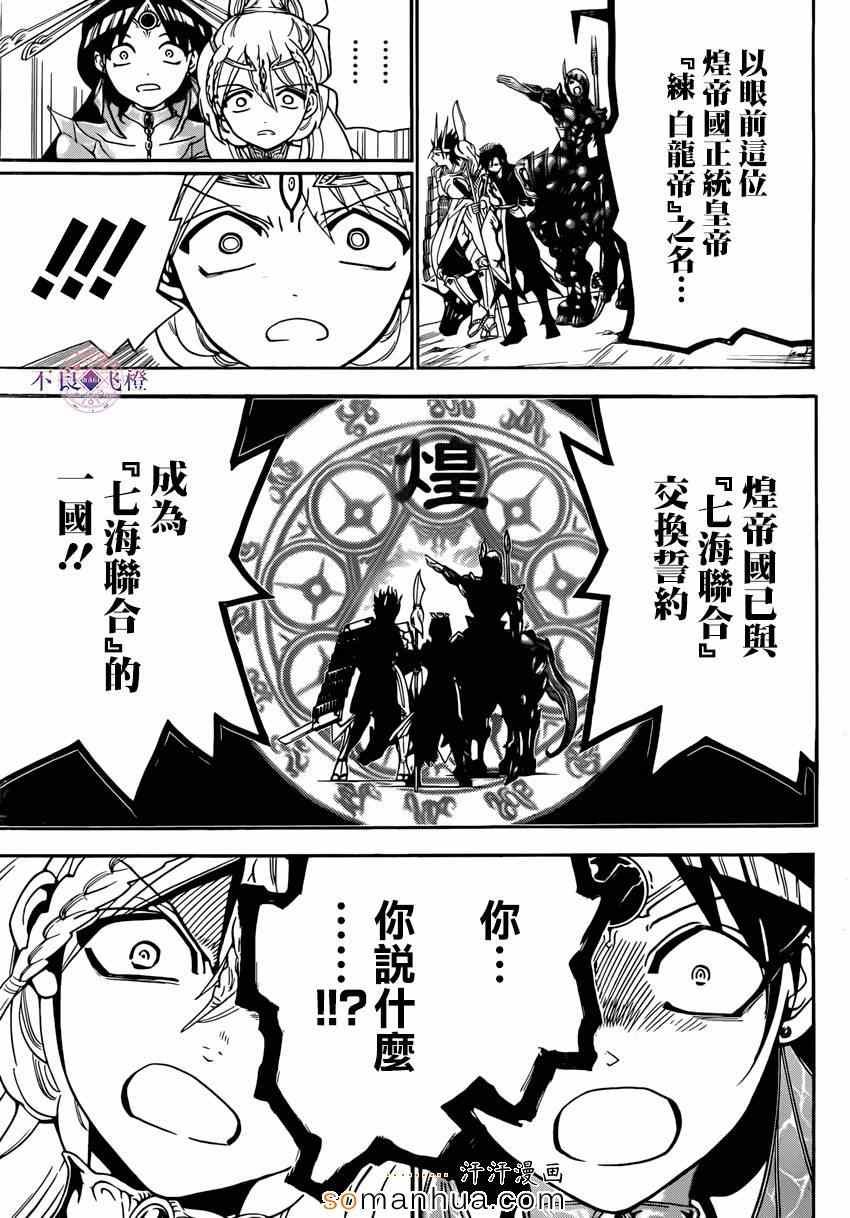 第274话