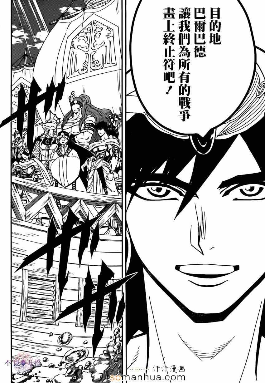 第274话