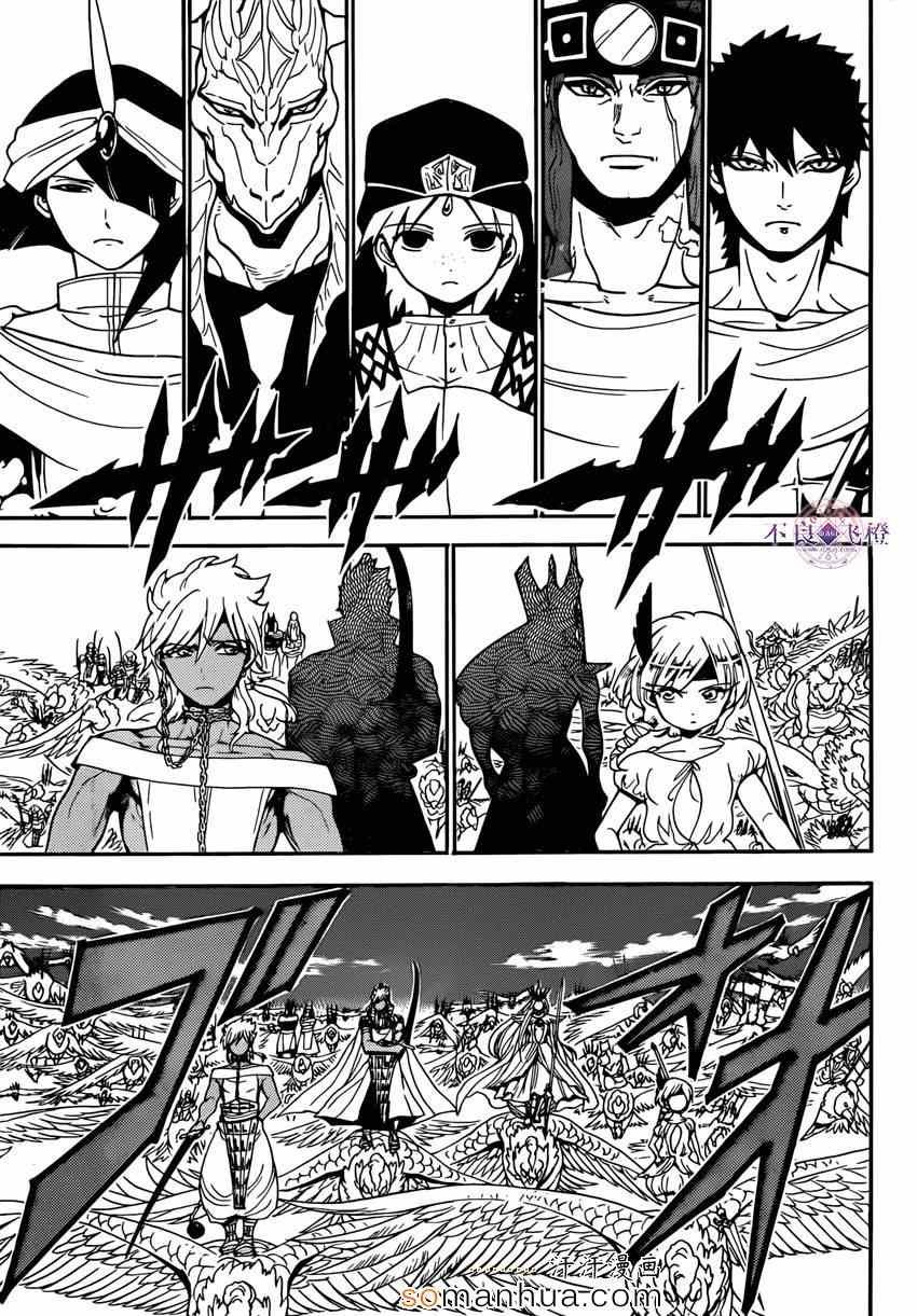 第274话