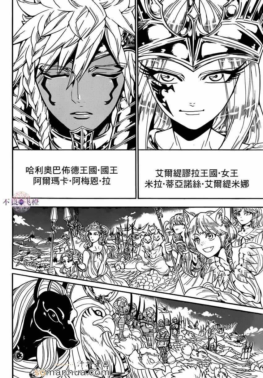 第274话