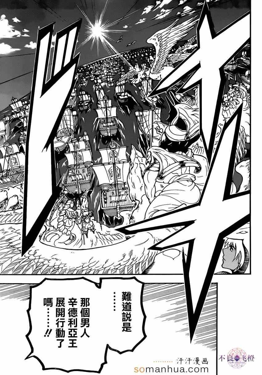 第274话