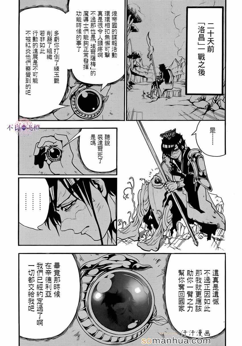 第274话
