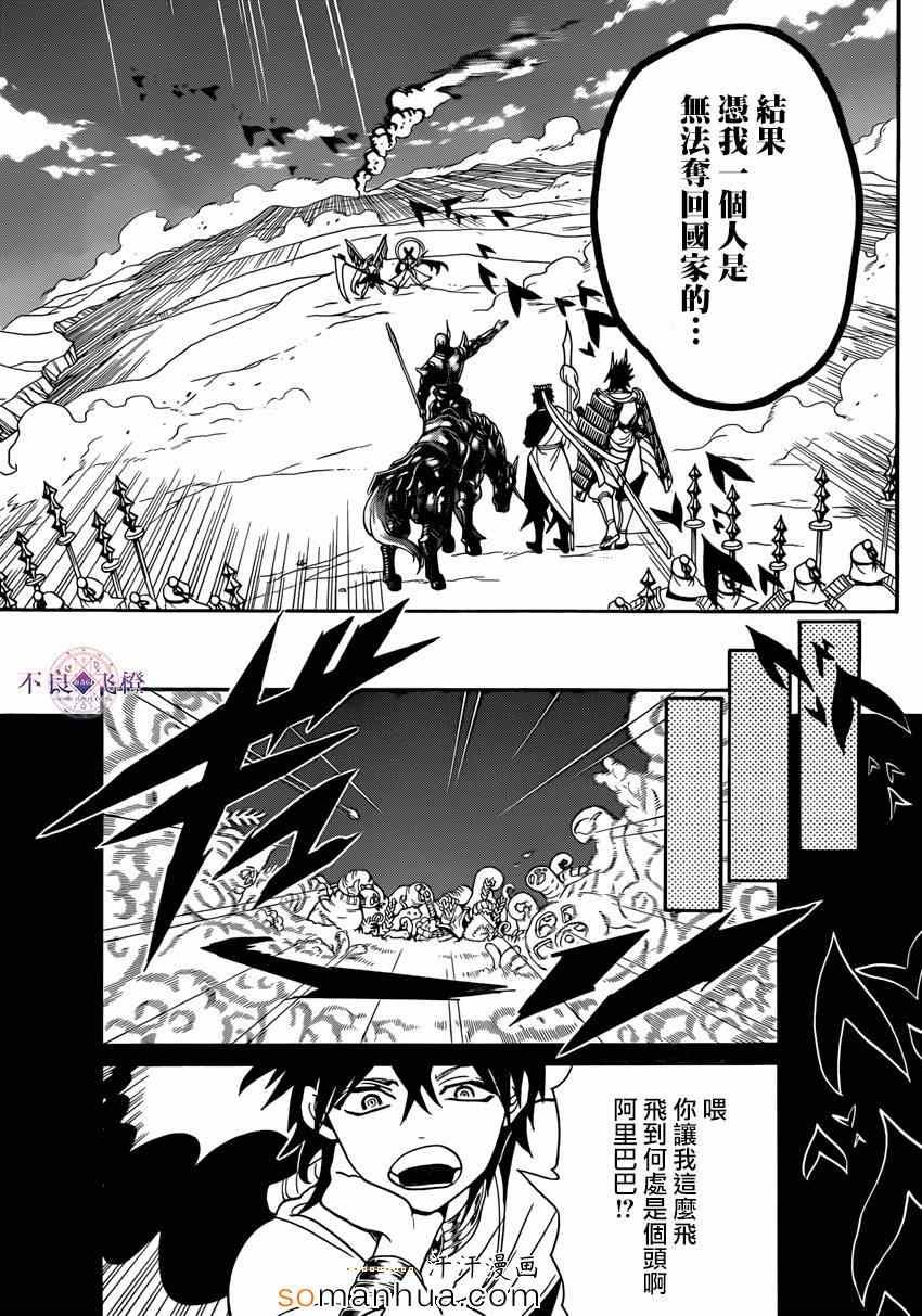 第274话