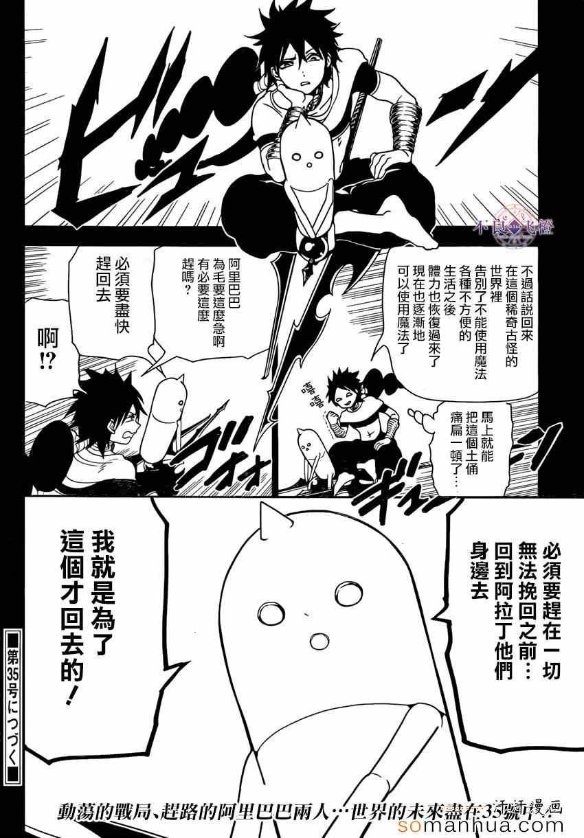 第274话