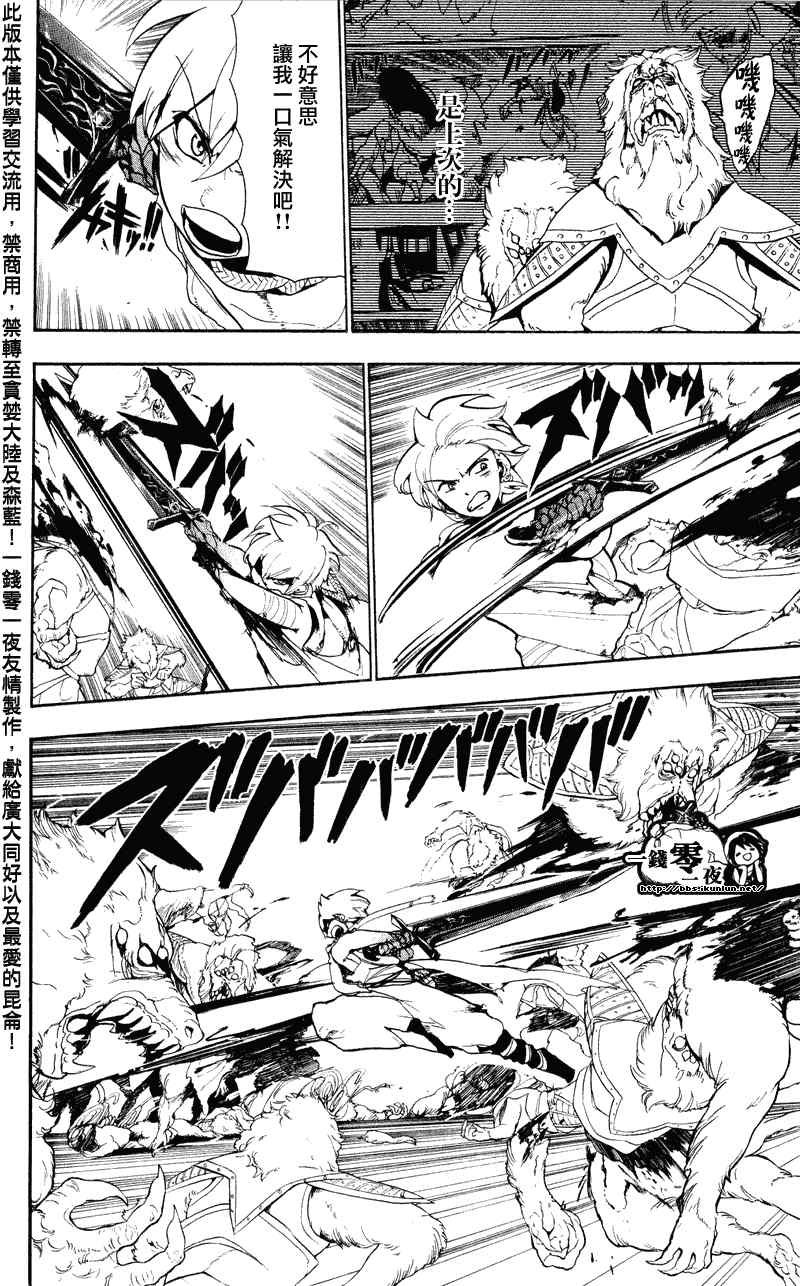 第59话