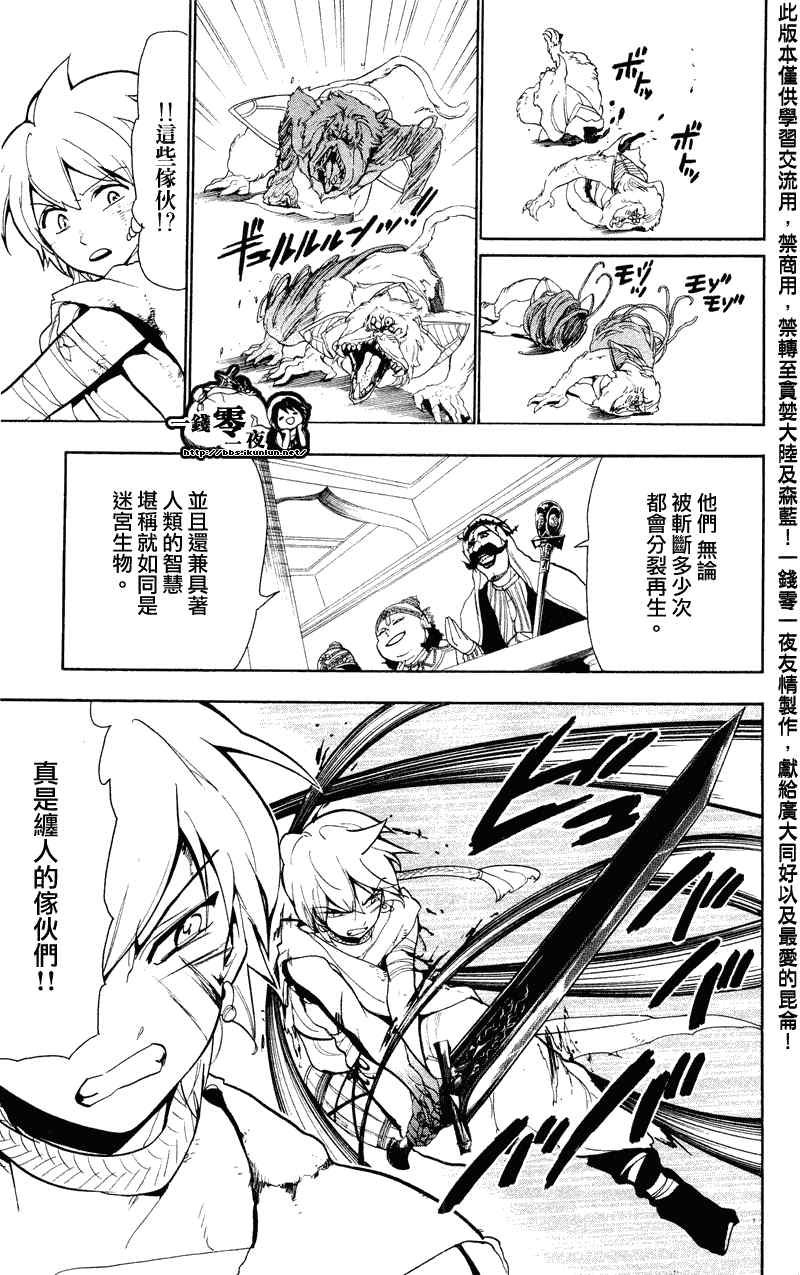 第59话