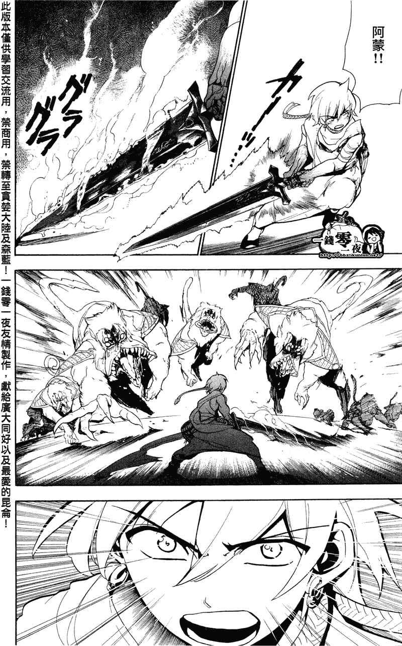 第59话
