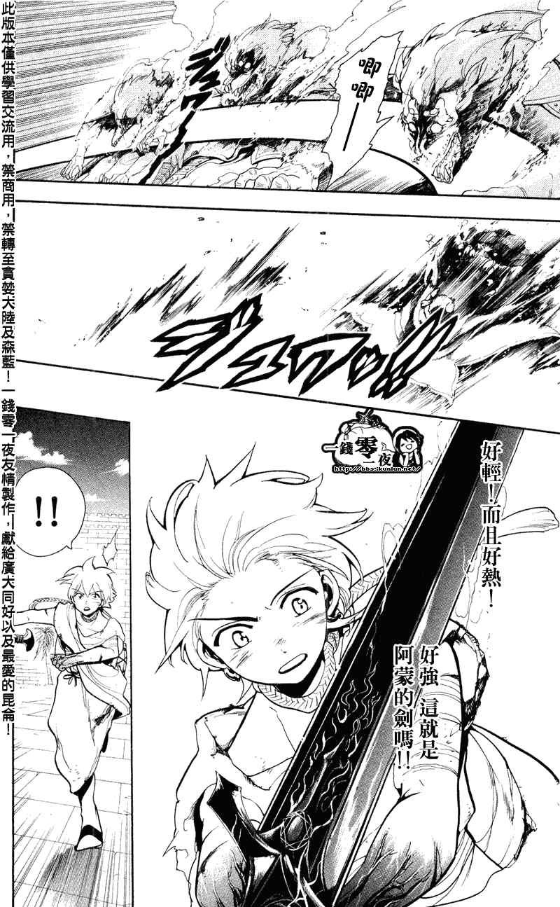 第59话
