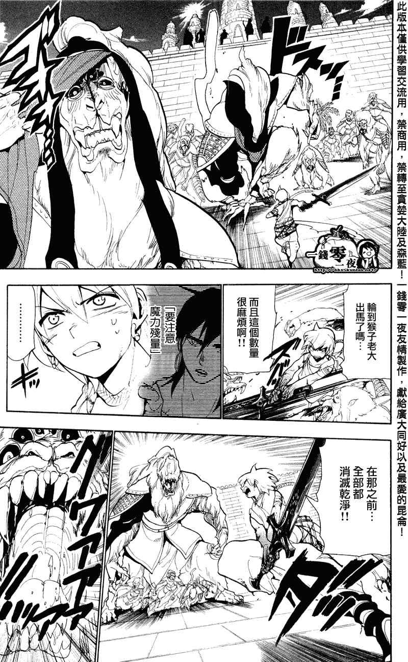 第59话
