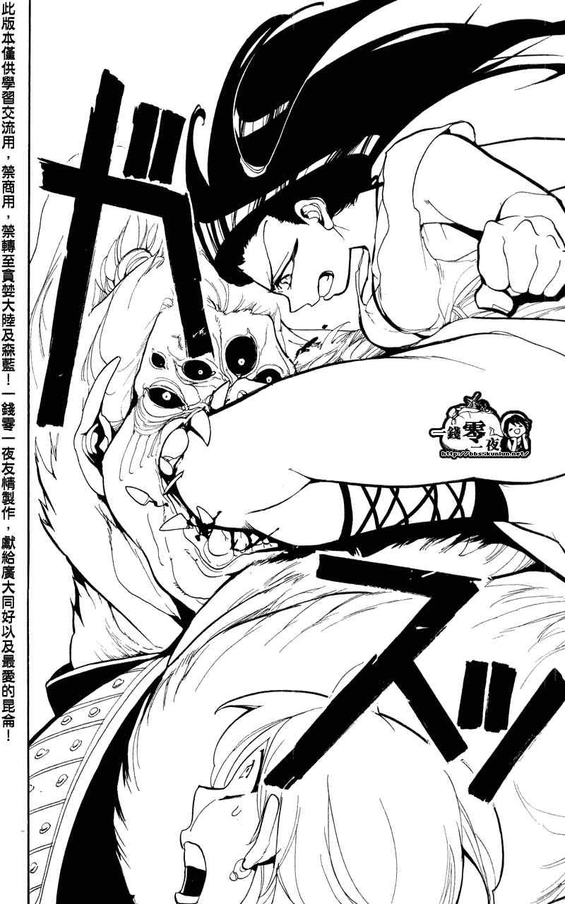 第59话