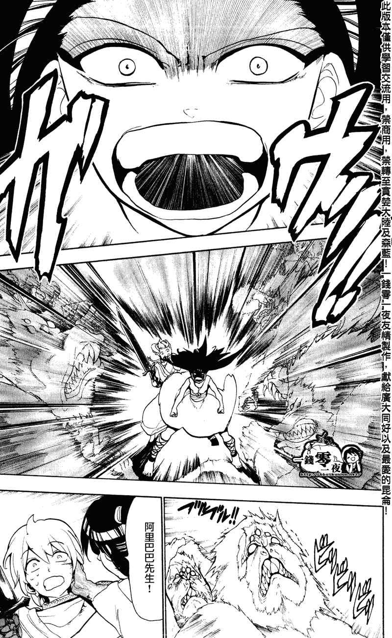 第59话
