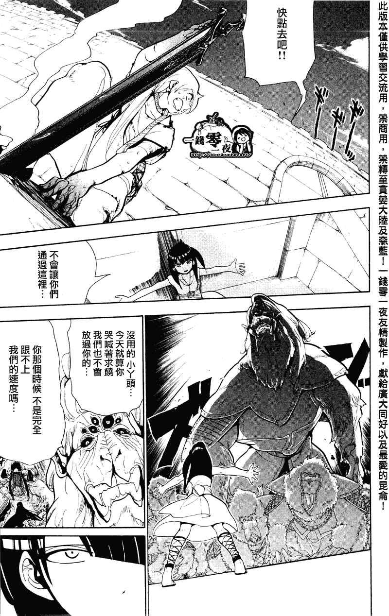 第59话