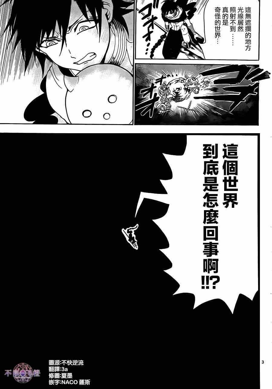 第275话