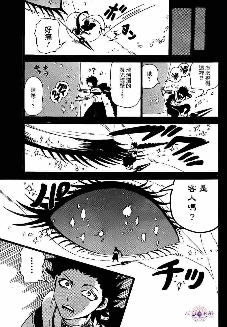 第275话