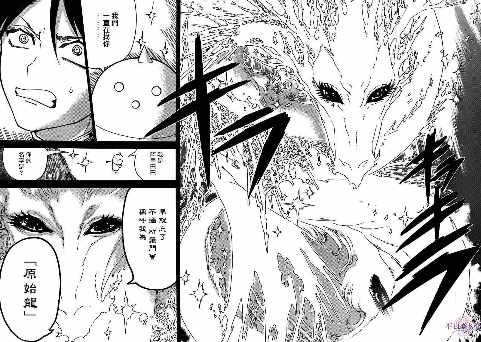 第275话