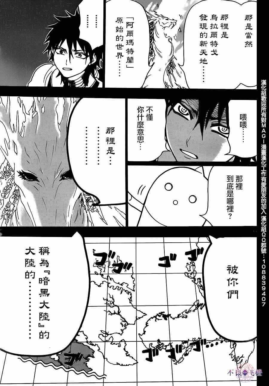 第275话