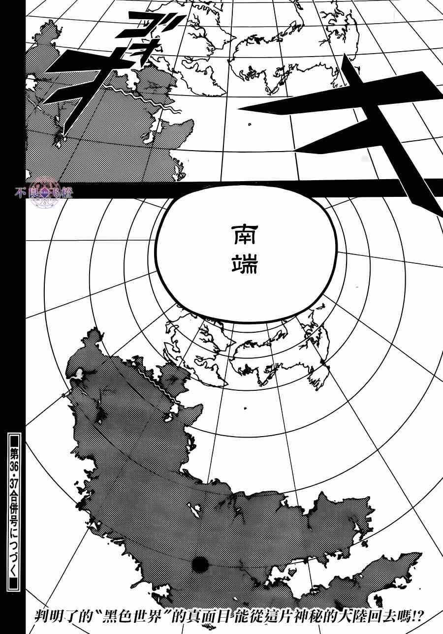 第275话