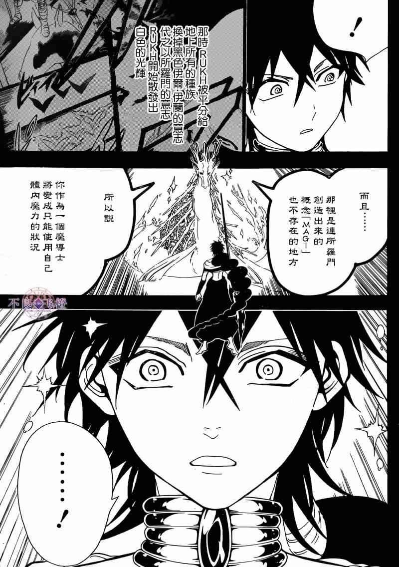 第276话