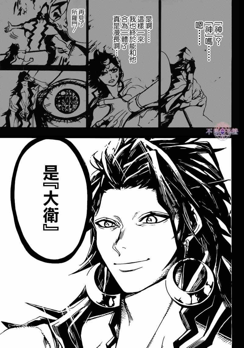 第276话