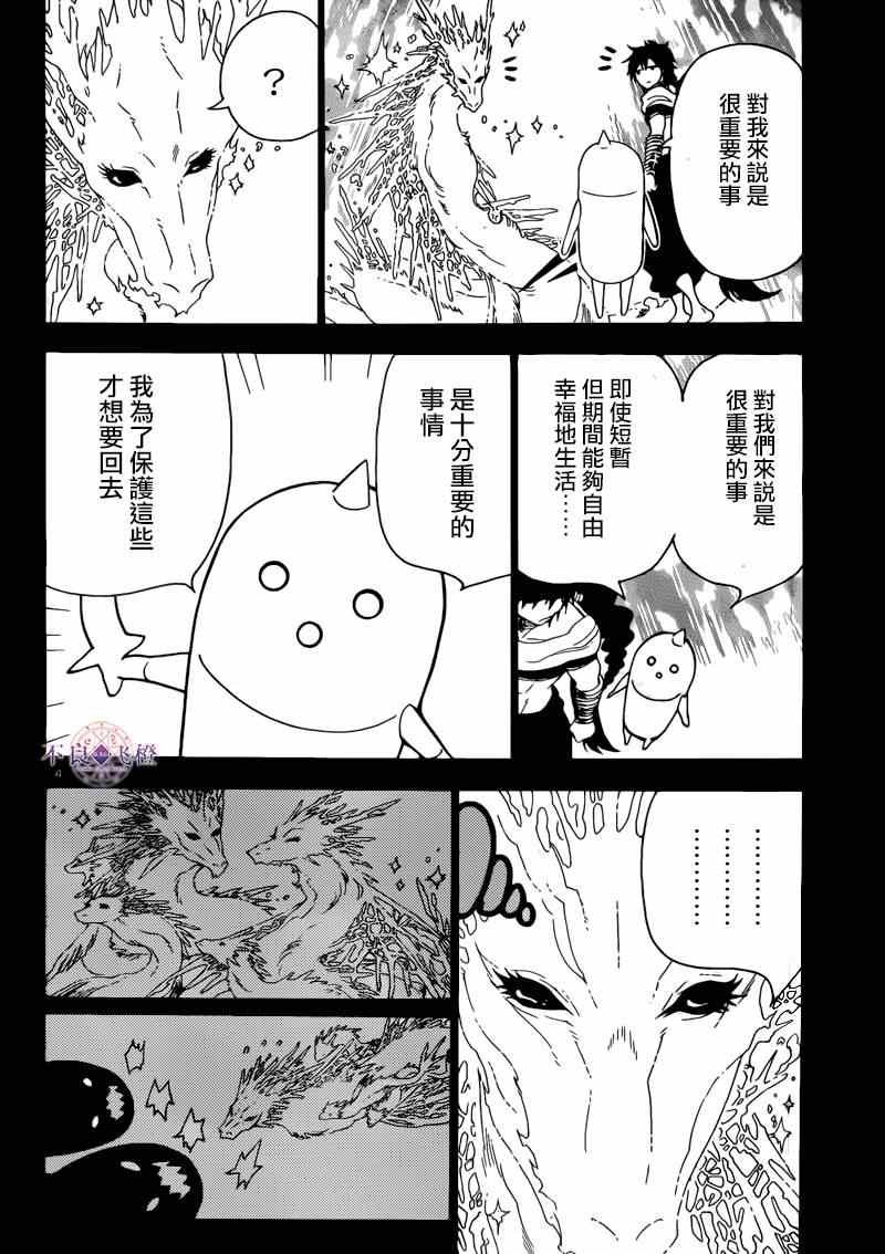 第276话