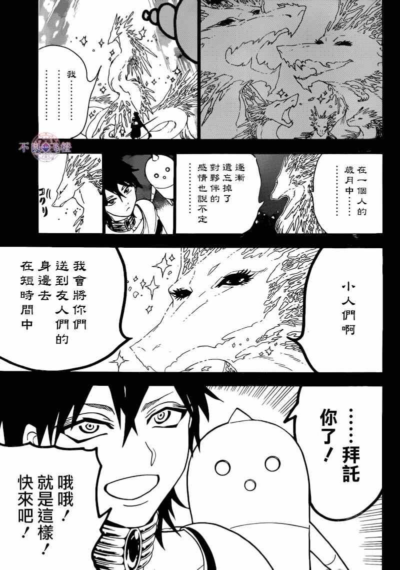 第276话