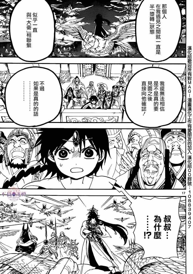 第276话