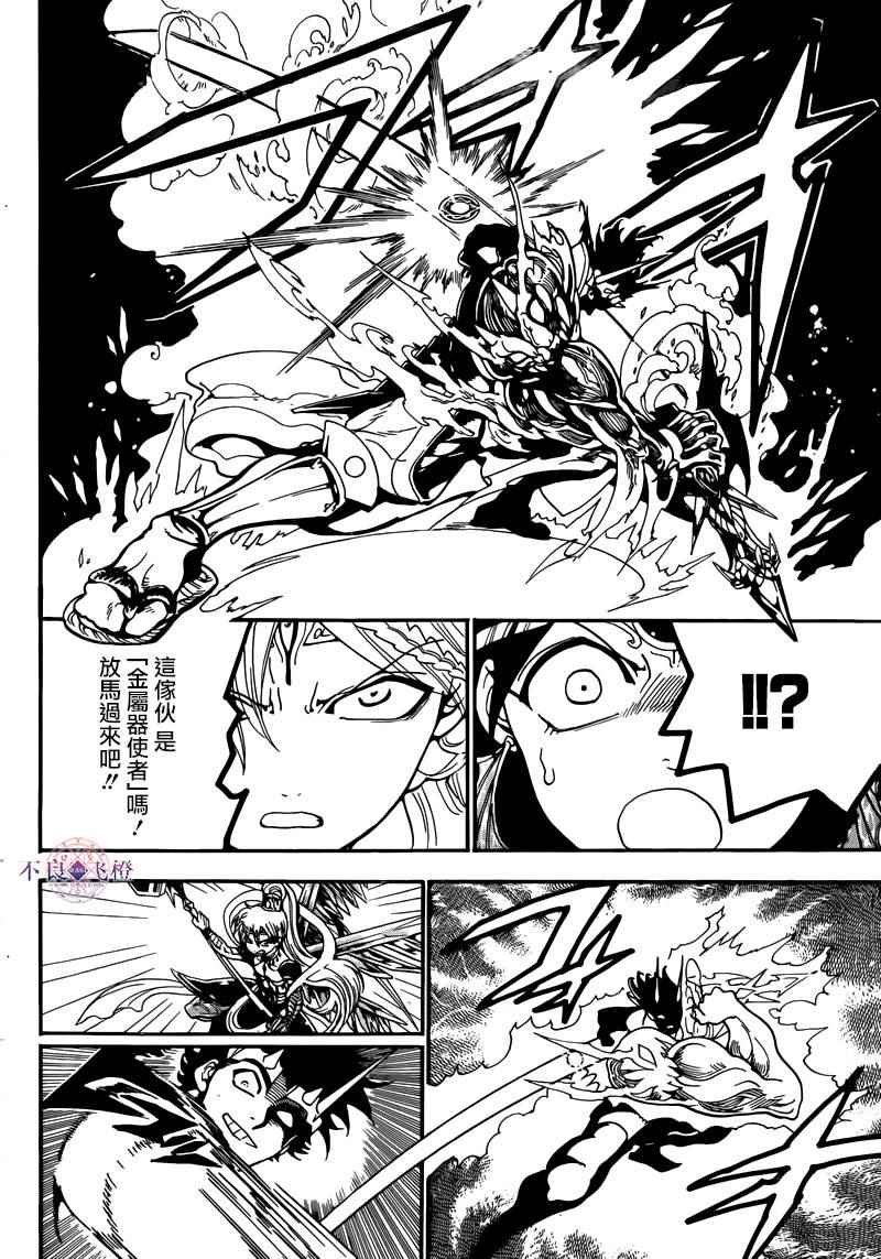 第277话