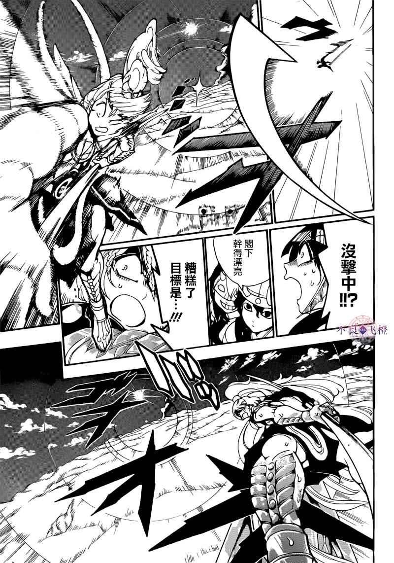 第277话