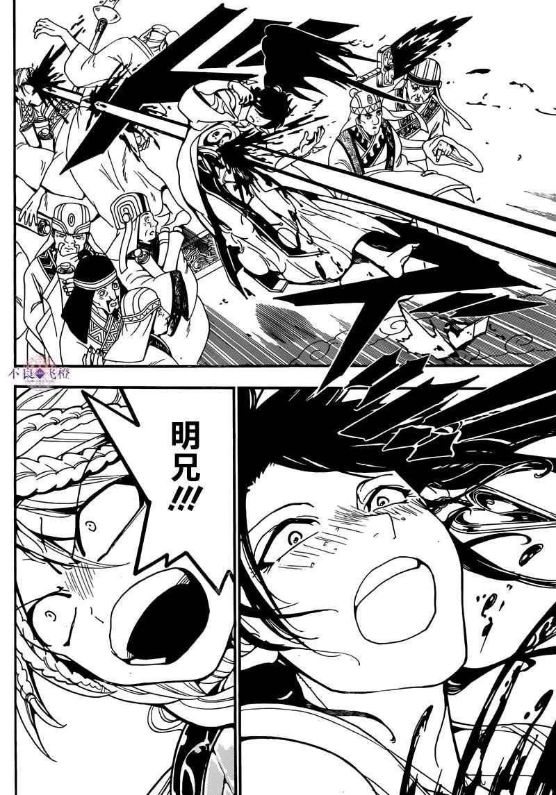第277话