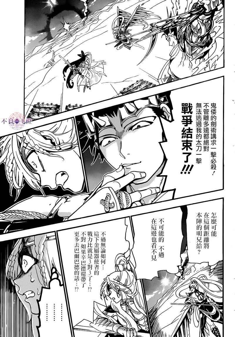 第277话