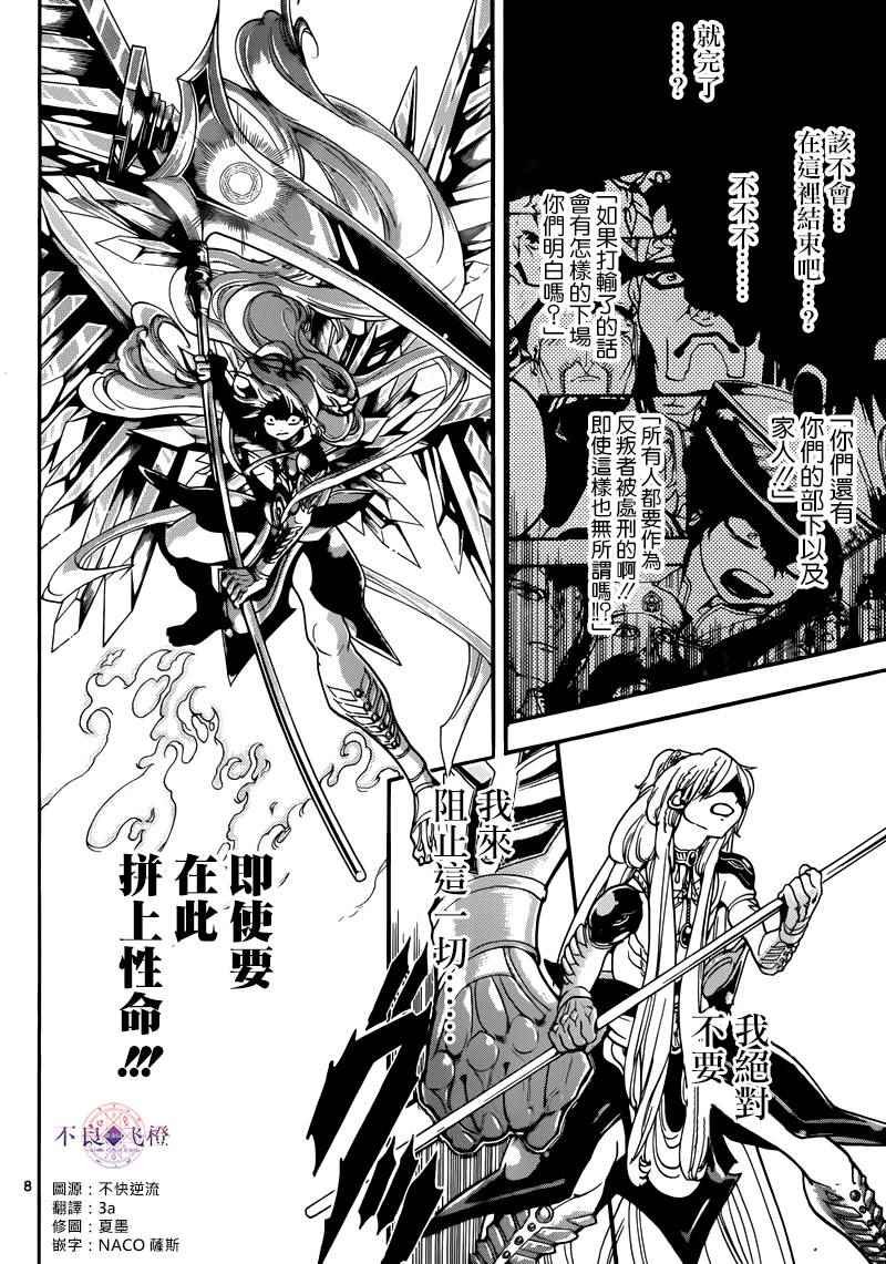 第277话