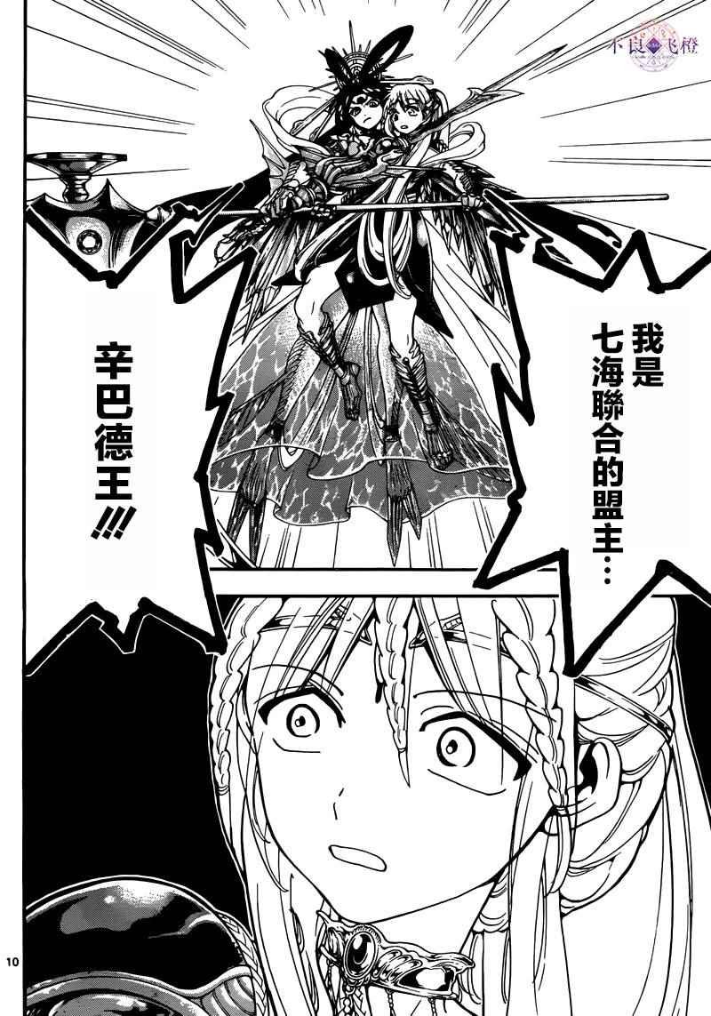 第277话