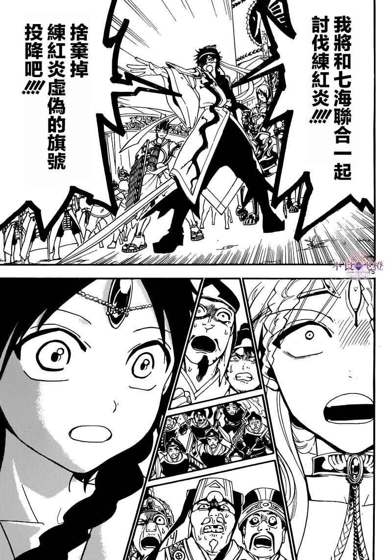 第277话