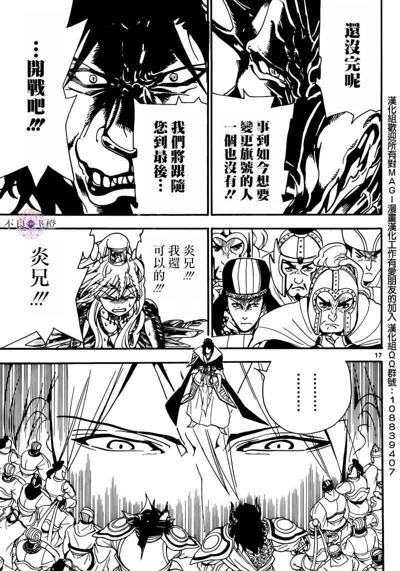 第277话