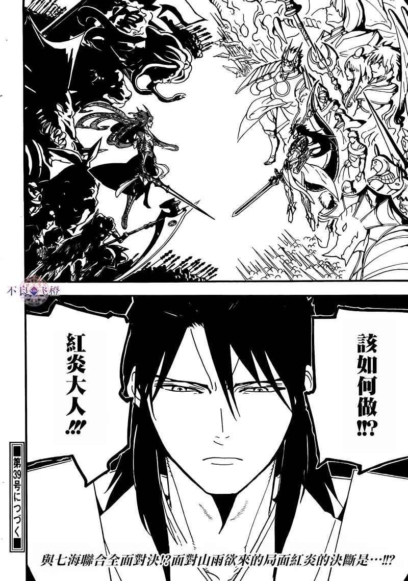 第277话