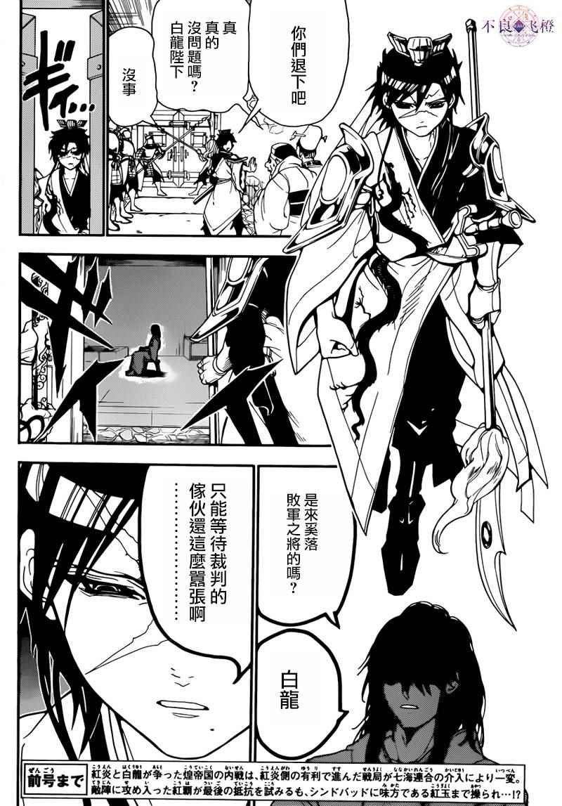第278话