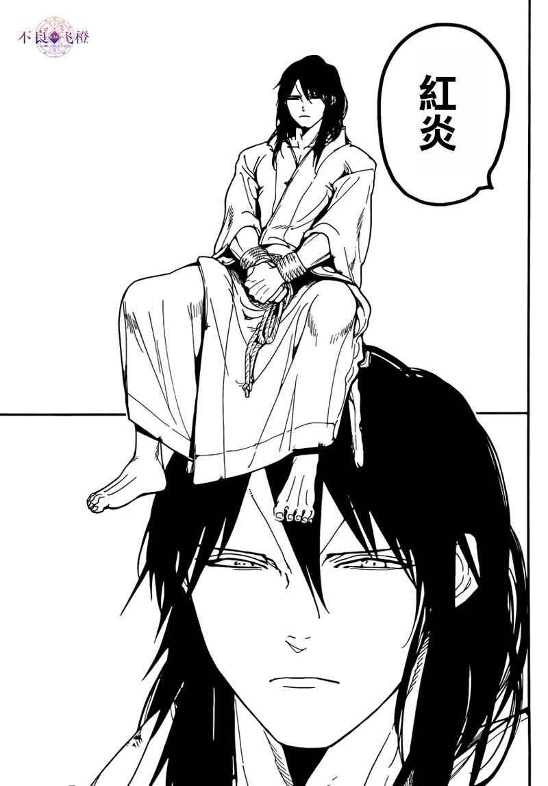 第278话