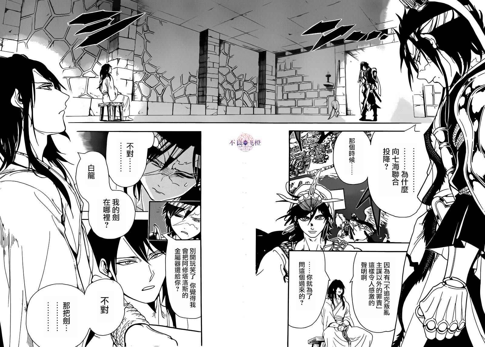 第278话