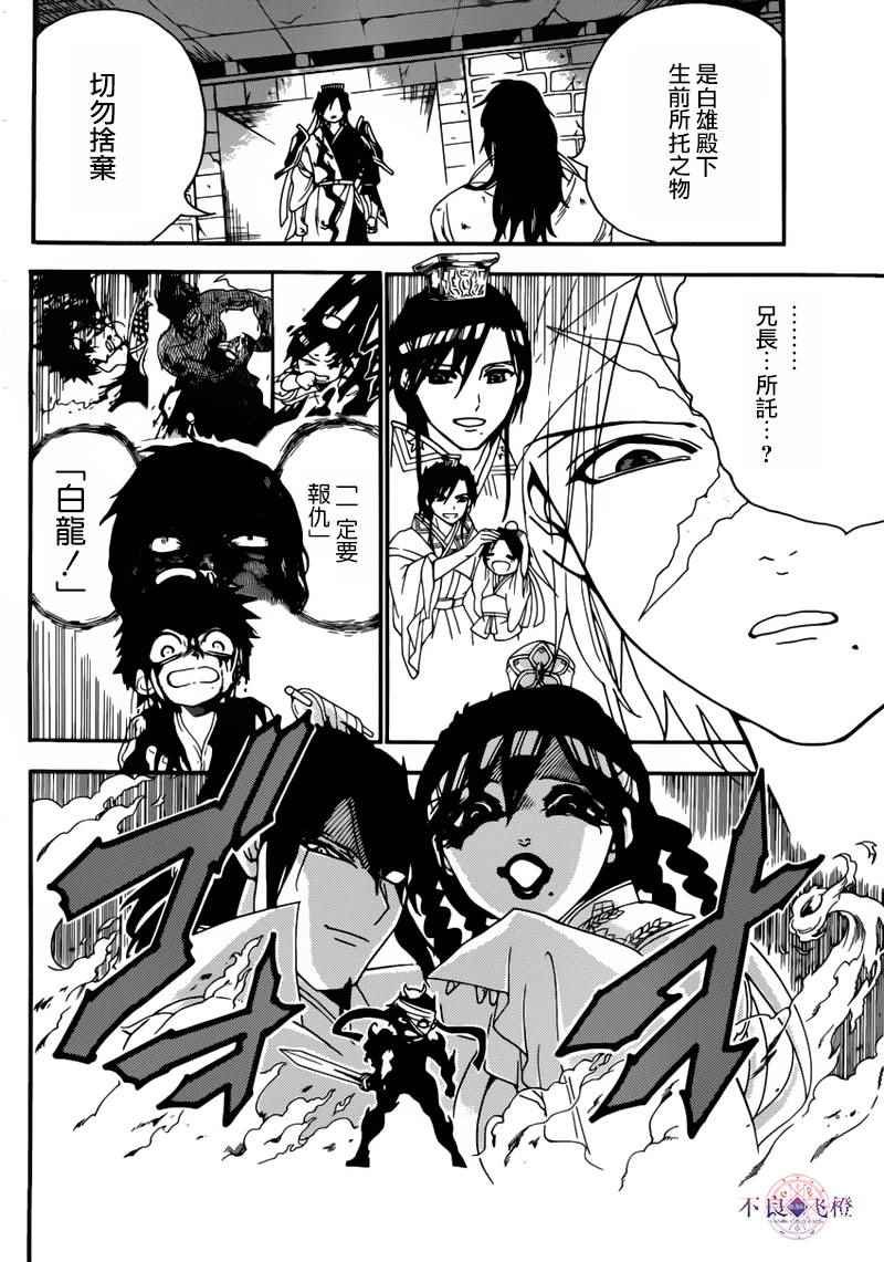第278话
