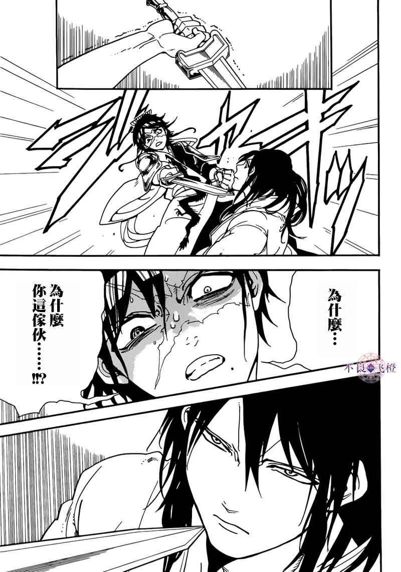 第278话