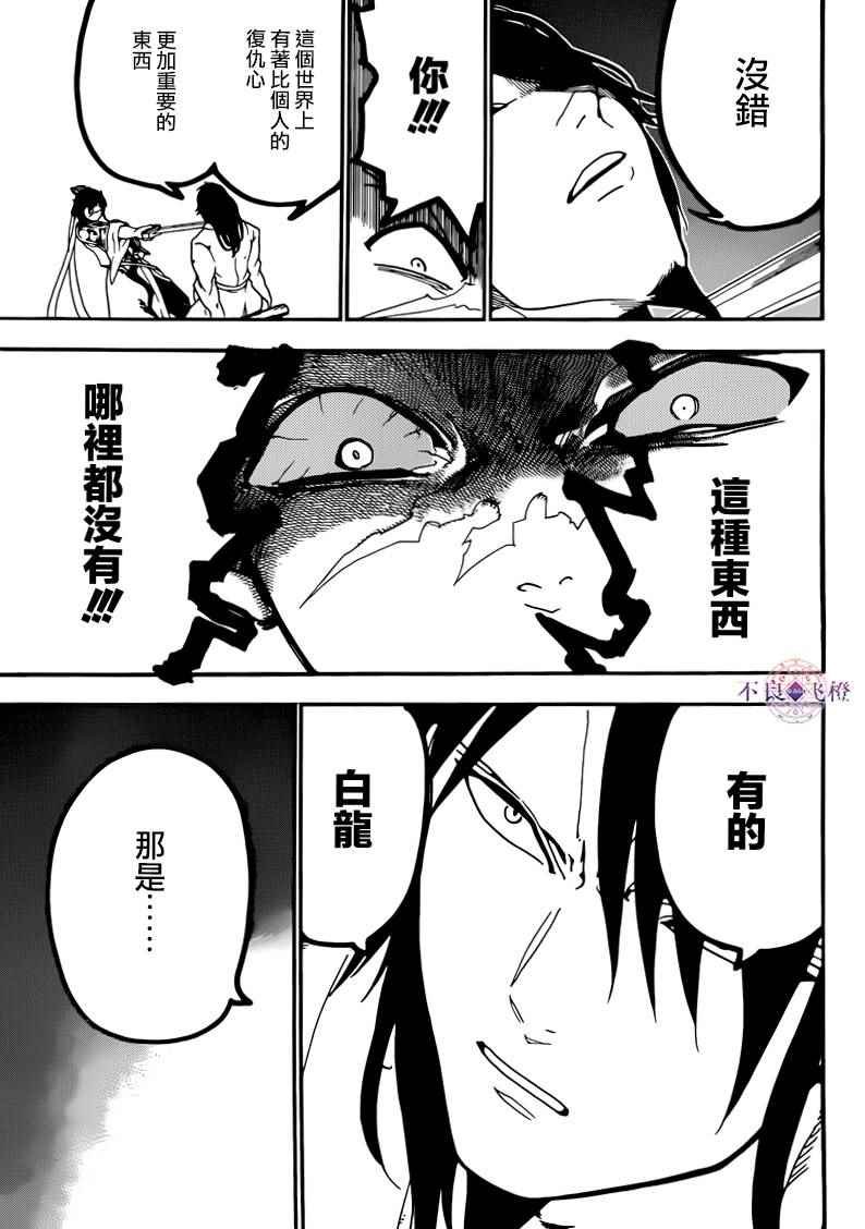 第278话