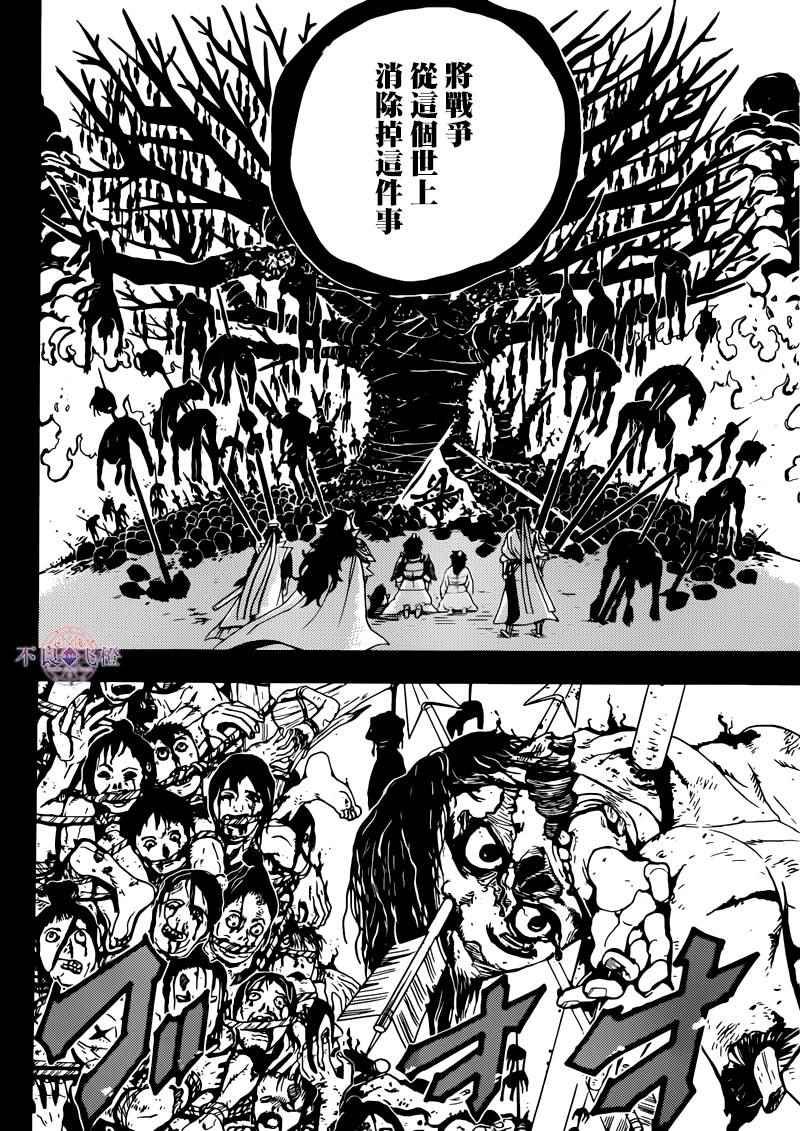 第278话