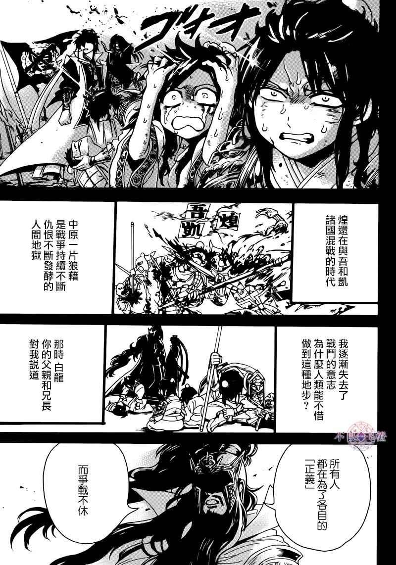 第278话