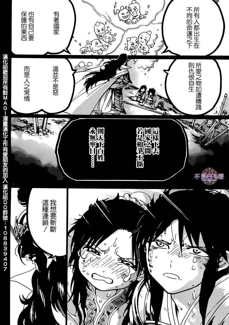 第278话