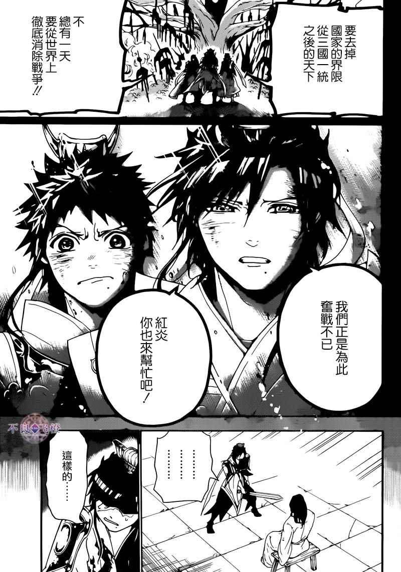 第278话