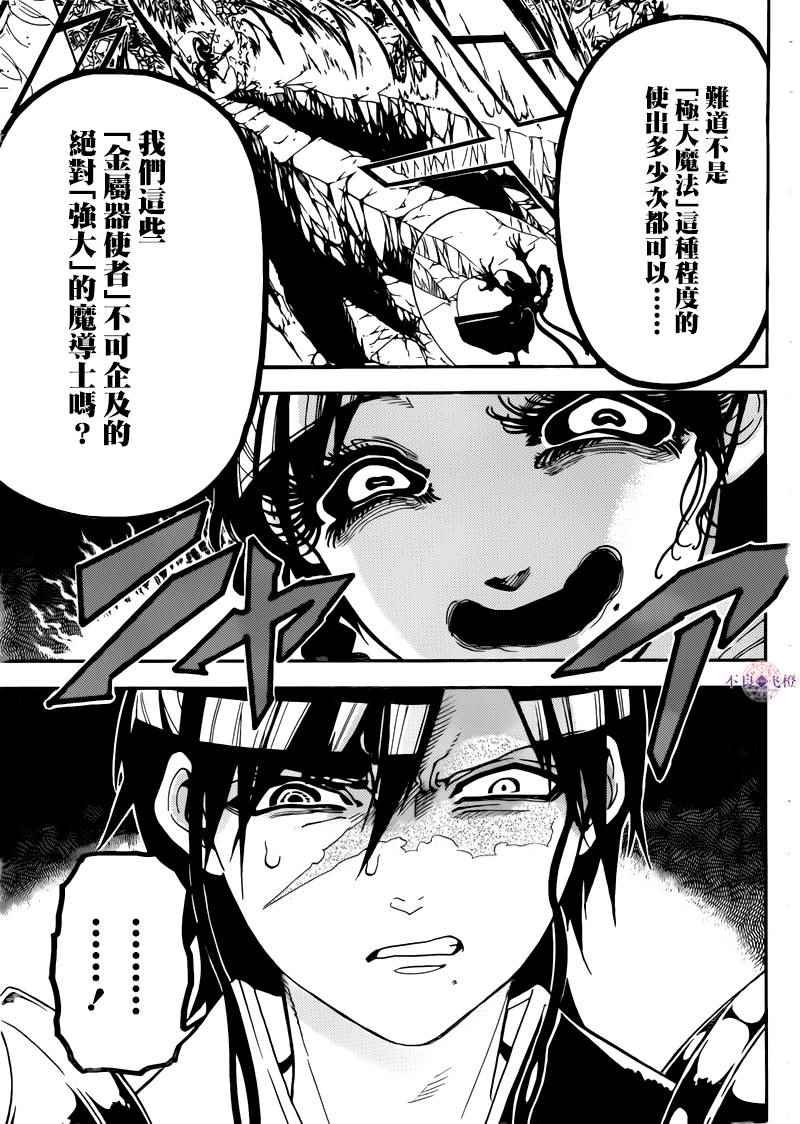 第279话