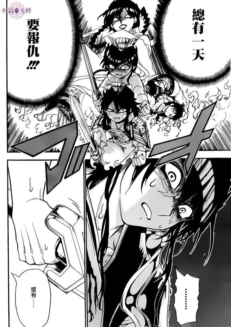 第279话